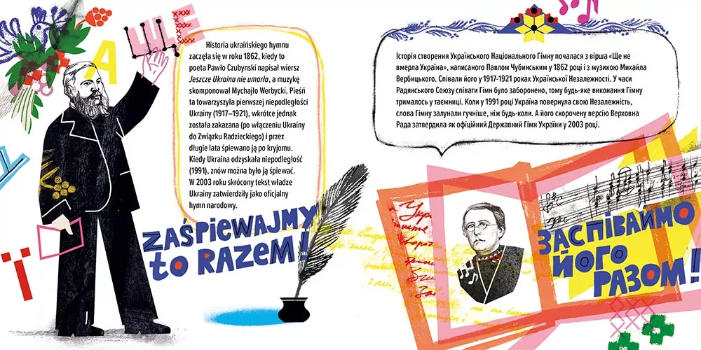 Mała książka o wielkiej Ukrainie - tantis.pl