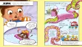 Aż tu nagle... BEEEK! - tantis.pl