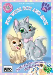 Fun with Dot and Spot. Angielski dla dzieci