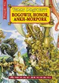 Świat Dysku T.21 Bogowie, honor, Ankh-Morpork - tantis.pl