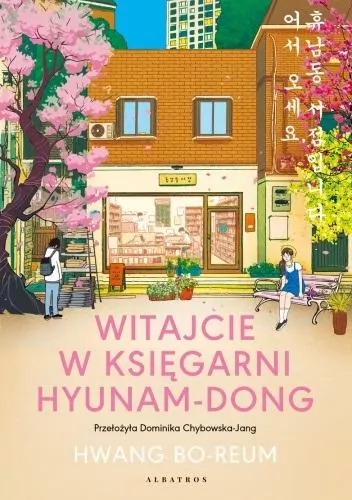 Witajcie w księgarni Hyunam-Dong - tantis.pl