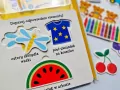 Liczby. Akademia Mądrego Dziecka. Poznajemy świat - tantis.pl