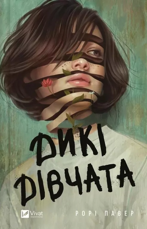 Wild girls w. ukraińska - tantis.pl