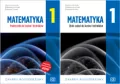 Pakiet: Matematyka 1. Podręcznik do liceów i techników. / Zbiór zadań. Zakres rozszerzony - tantis.pl