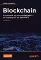 Blockchain. Przewodnik po łańcuchu bloków - tantis.pl