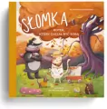 Słomka – kotek, który chciał być sobą - tantis.pl
