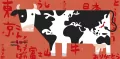 Tokio - tantis.pl