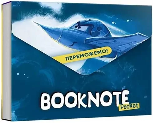 Zeszyt Peremozhemo! pocket w.ukraińska - tantis.pl