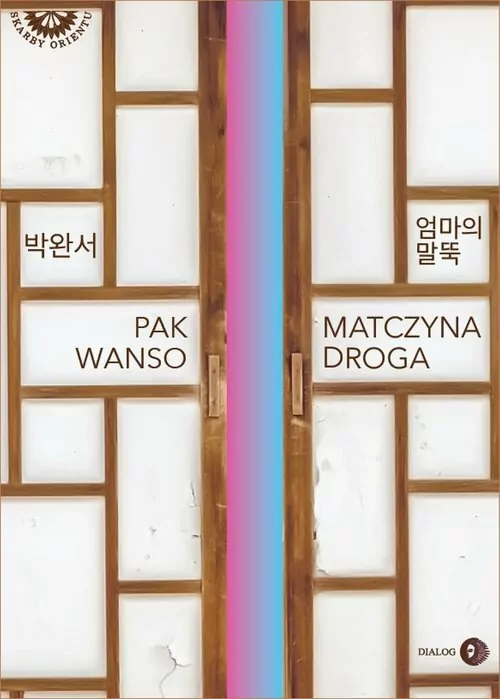 Matczyna droga - tantis.pl