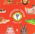 Zwierzęta Afryki w.ukraińska - tantis.pl