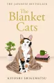 The Blanket Cats - tantis.pl