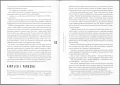 Opowieści z kraju nad Wilią - tantis.pl