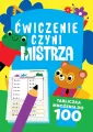 Ćwiczenie czyni mistrza. Tabliczka mnożenia do 100 - tantis.pl