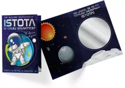 Karnet B6. Urodziny. Kosmonauta, lusterko