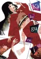 Kakegurui. Szał hazardu. Tom 18 - tantis.pl