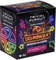 Trivial Pursuit Domówka. Refresh 2023 - tantis.pl