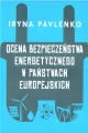 Ocena bezpieczeństwa energetycznego w państwach... - tantis.pl