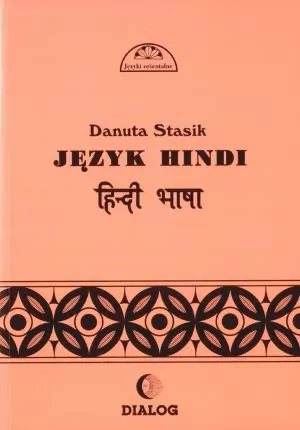 Język hindi Część 1 kurs podstawowy - tantis.pl