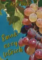 Smak nocy letnich - tantis.pl