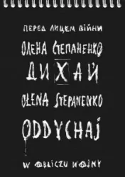 Oddychaj. W obliczu wojny