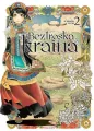 Beztroska kraina. Tom 2 - tantis.pl