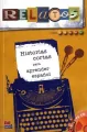 Relatos 1 + CD - tantis.pl