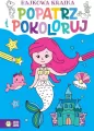 Popatrz i pokoloruj. Bajkowa kraina - tantis.pl