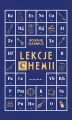 Lekcje chemii - tantis.pl