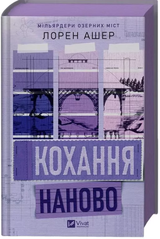 Love Redesigned w.ukraińska (barwione brzegi) - tantis.pl