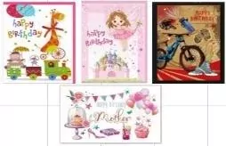 Karnet okolicznościowy Lux 2. Mix 12 szt - tantis.pl