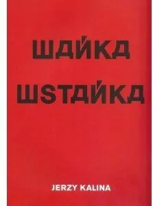 Wańka wstańka - tantis.pl