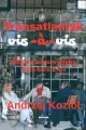Transatlantyk Vis--Vis - tantis.pl