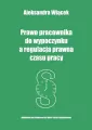 Prawo pracownika do wypoczynku a regulacja prawna - tantis.pl
