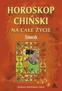 Smok: horoskop chiński na całe życie