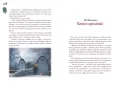 Opowieść wigilijna. Kolorowa klasyka - tantis.pl