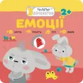 МАЛЯТКО-ЗАЙЧЕНЯТКО ЕМОЦІЇ - tantis.pl