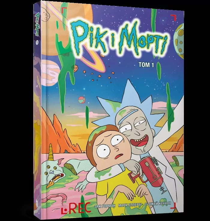 Rick i Morty t.1 w.ukraińska - tantis.pl