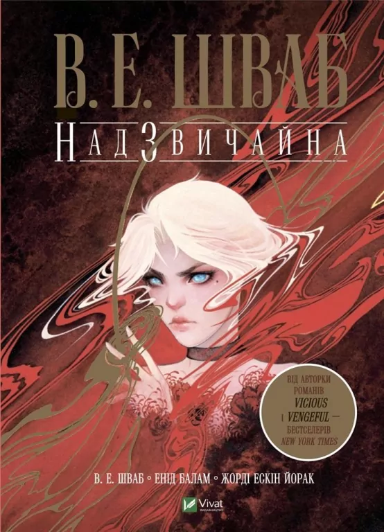 Extraordinary w.ukraińska - tantis.pl
