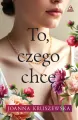 To czego chcę - tantis.pl