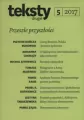 Teksty drugie 4/2017 - tantis.pl
