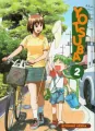 Yotsuba! 2 - tantis.pl