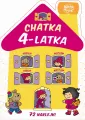 Chatka 4-latka - tantis.pl