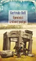 Opowieści królowej pustyni - tantis.pl