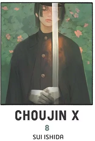 Choujin X. Tom 8 - tantis.pl