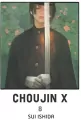Choujin X. Tom 8 - tantis.pl