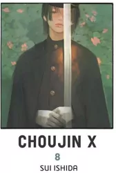 Choujin X. Tom 8