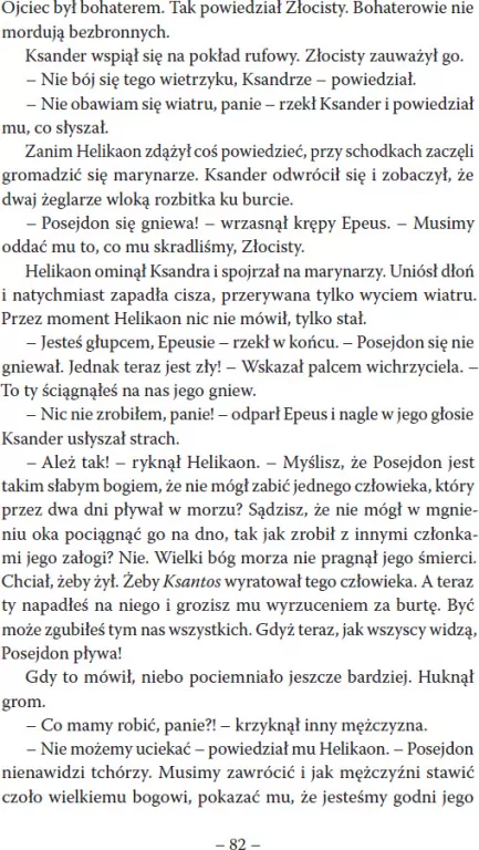 Pan Srebrnego Łuku. Troja. Tom 1 - tantis.pl