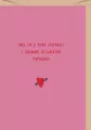 Karnet Walentynki - tantis.pl