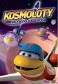 Niezwykła nagroda Kosmoloty DVD - tantis.pl