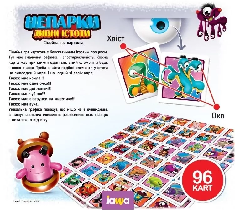 Nieparki. Wer. ukraińska - tantis.pl